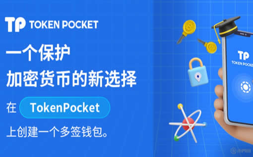 tp钱包如何租资源